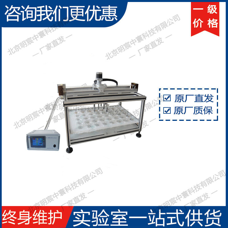 科晶 PTL-MM02-8P提拉涂膜机 厂家