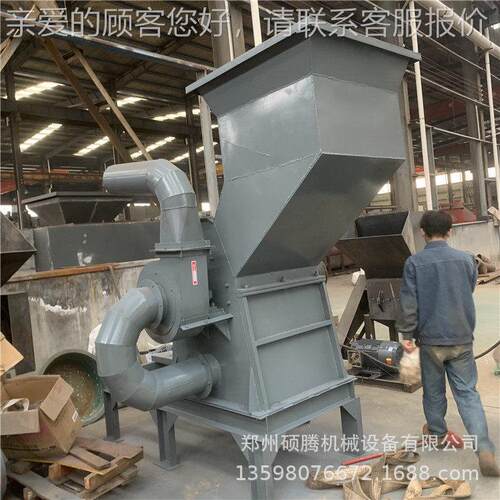 自行车摩托车架子破碎机  卷闸门大铁门金属粉碎机 易拉破碎机