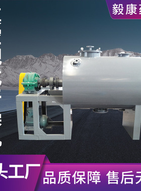 PZG真空耙式干燥机/耙式干燥机/卧式干燥机/真空干燥机/烘干机