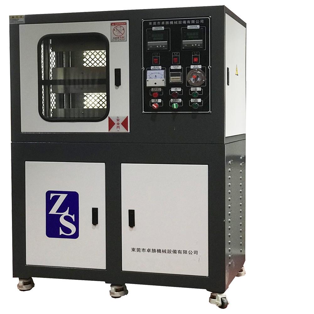 供应ZS-406B-30-300台湾技术压片机 小型平板硫化机 PVC塑料助剂