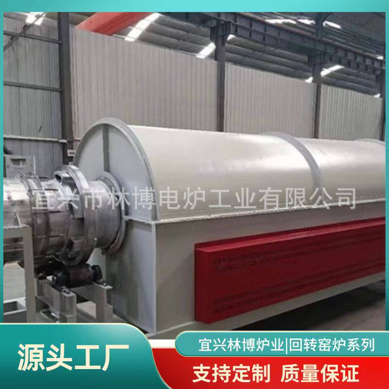 活性炭旋转炉 活性炭活化炉  活性炭管式实验炉  活性炭炭化炉