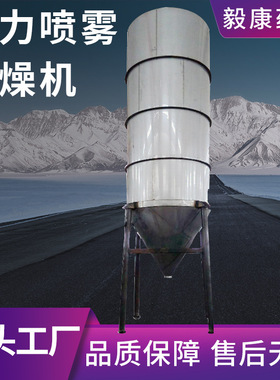 压力式喷雾干燥机RY-1500小型喷雾干燥机