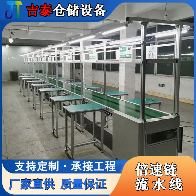 电商快递分拣流水线车间U型飞机位工作台爬坡转弯机输送机电子,五金/工具,工作台/防静电工作台/重型工作台,淘宝优惠券,粉丝福利购,淘宝优惠卷