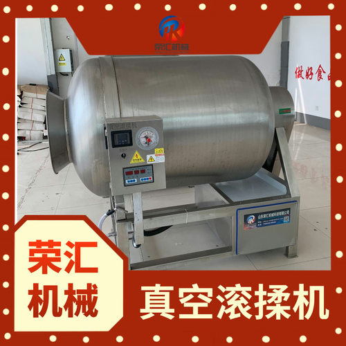 全自动五花肉腌制滚揉机 变频呼吸式牛肉真空滚揉机 厂家供应