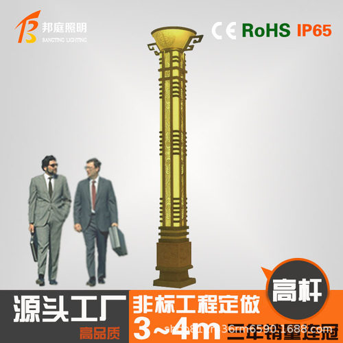 邦庭户外景观照明灯绿化过道亮化景观柱景区园林景观方形灯厂商供