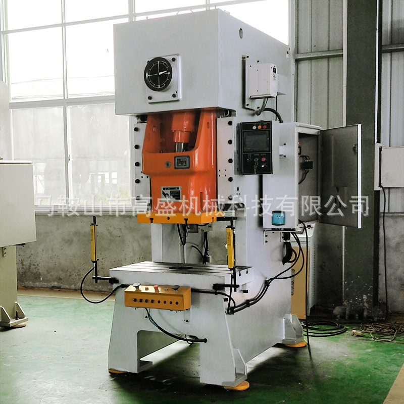 高盛机械JH21-45T冲床开式单点气动45吨压力机数控数控冲床高速,机械设备,其他机械设备,淘宝优惠券,粉丝福利购,淘宝优惠卷