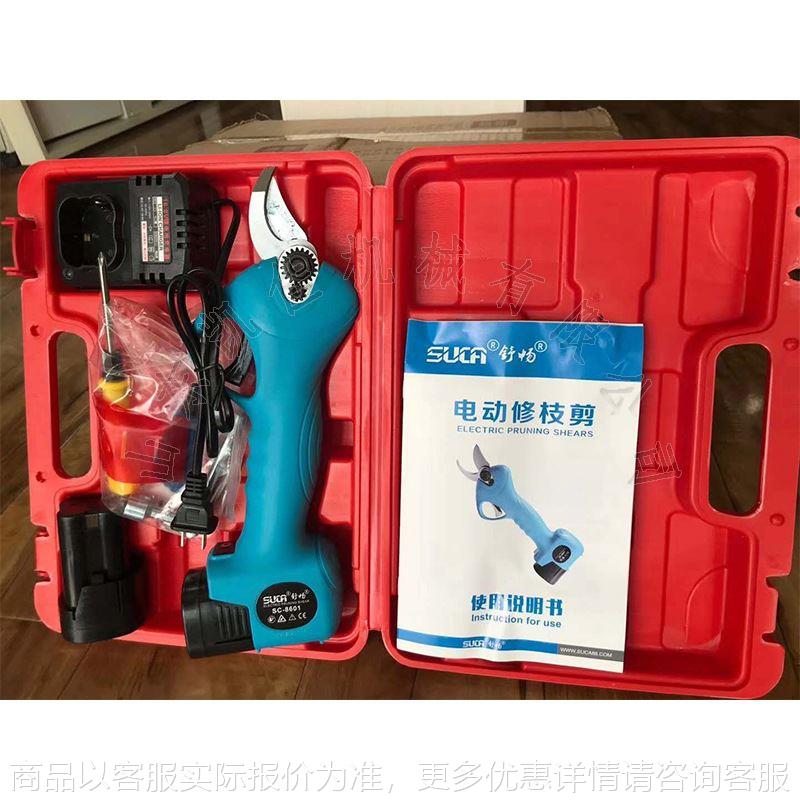 充电式锂电修枝剪刀 3公分树枝剪枝刀 电动手持剪刀 果园树枝剪