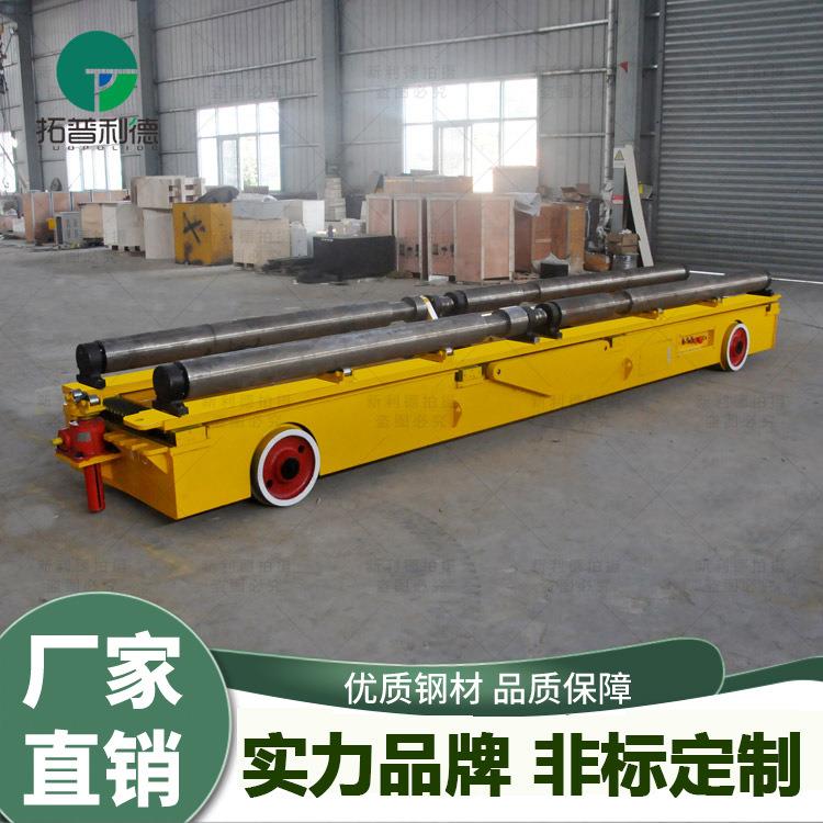 蓄电池供电电动平板车台面滚轮转动带动工件远距离运输轨道地平车