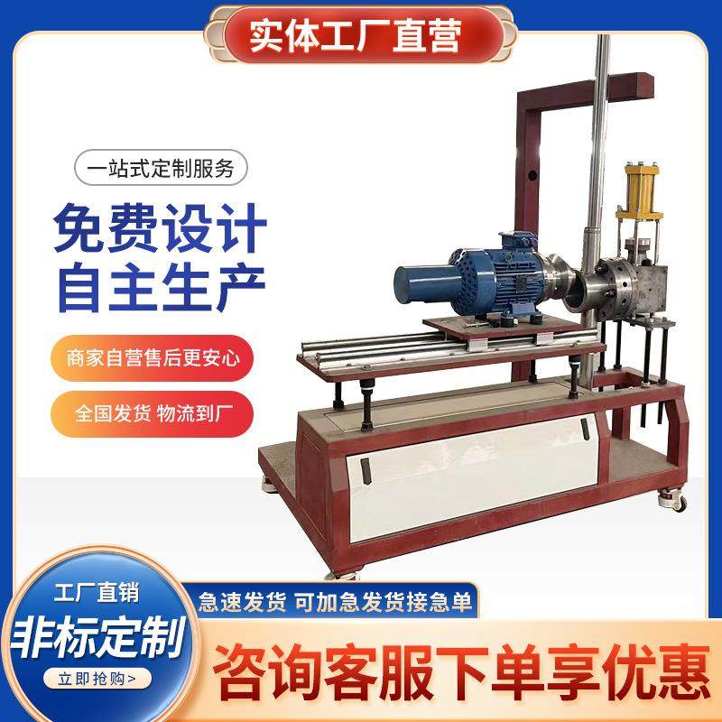 塑料切粒机直销塑料切粒机水下切粒配套设备水下切粒机组南京,机械设备,其他机械设备,淘宝优惠券,粉丝福利购,淘宝优惠卷