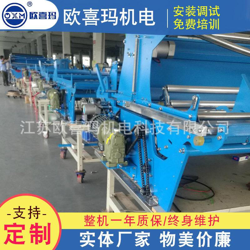 定制自动化铺布机拉布机电脑数控铺布机全自动针织梭织拉布机,纺织面料/辅料/配套,皮革加工设备,淘宝优惠券,粉丝福利购,淘宝优惠卷