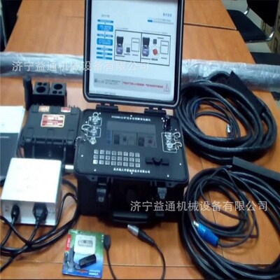 YCS580矿用本安型瞬变电磁仪矿用井下地质勘探测试仪器
