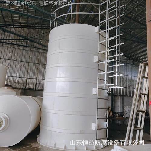 厂家供应PP储 PP立式储 加厚加爬梯PP水处理防腐储