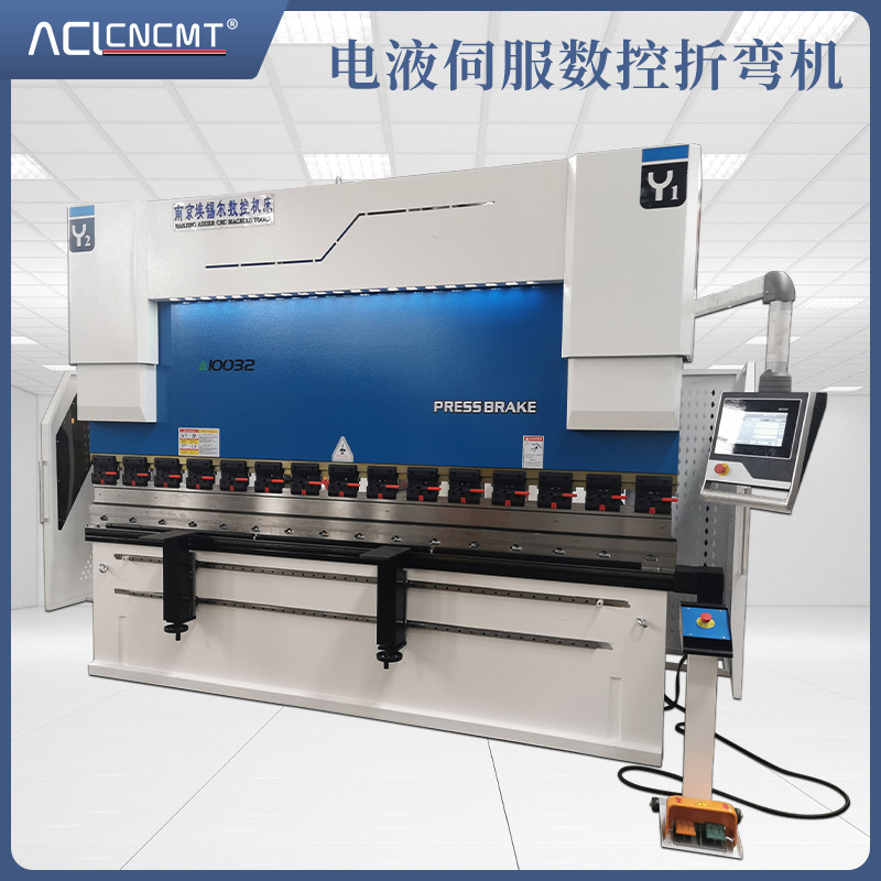 300T/3200数控折弯机 电液伺服折弯机 精度高 售后有保障