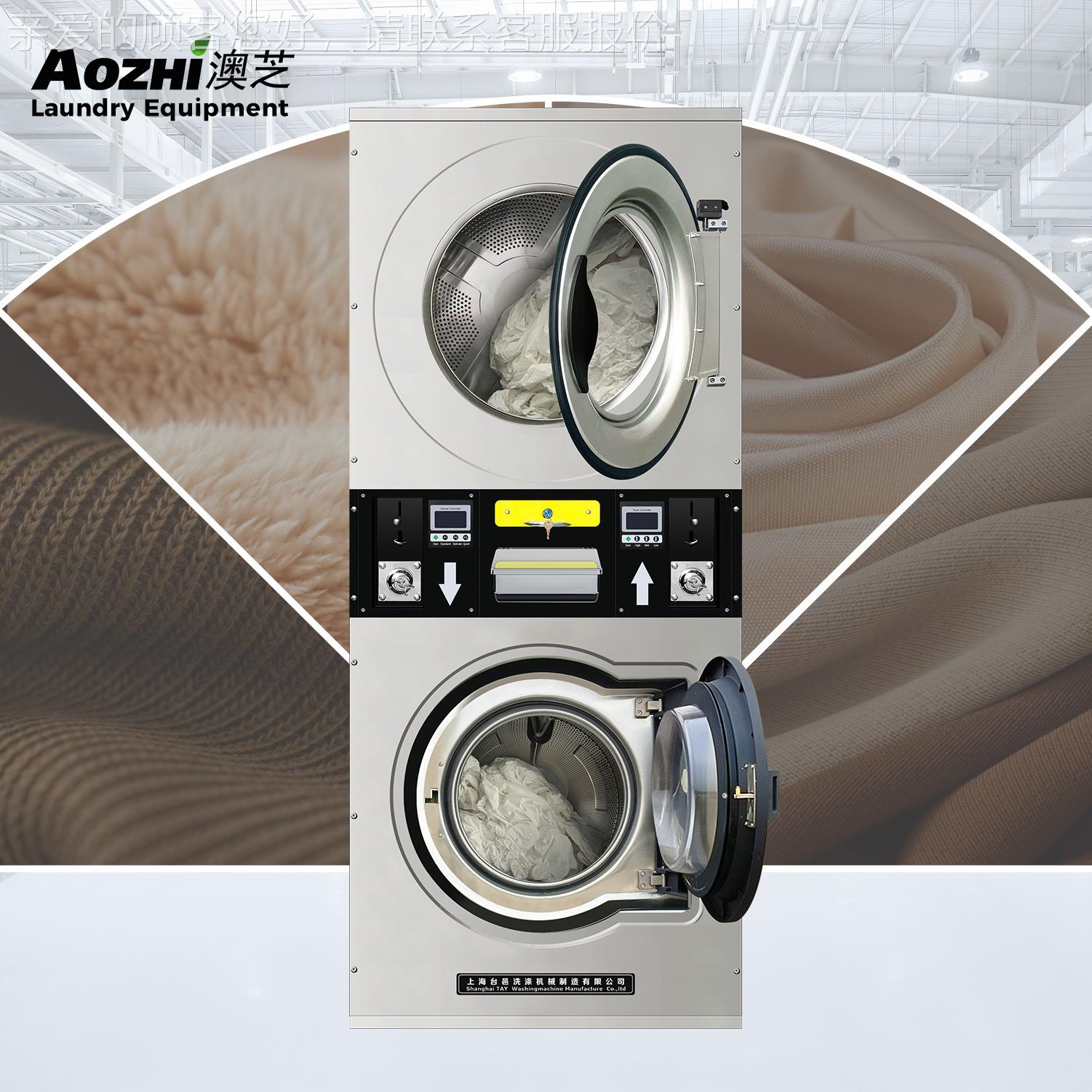 15KG全钢双层投币式洗衣机 学校宿舍商用自助式下洗上烘干一体机