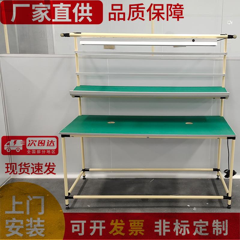供应车间工作台三层带灯实验室工作台生产流水线打包工作台