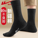 Warrior/回力100%正品男士长筒袜纯色新疆棉秋冬加长抗菌防臭中筒