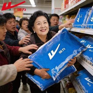 回力特价袜子5双10A抗菌防臭男女袜子新疆棉清仓批发袜子盲盒福袋