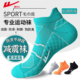 回力马拉松跑步袜运动袜男防臭登山健身短袜骑行袜羽毛球篮球袜子