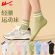 回力袜子夏季 女中筒袜纯色棉袜防臭吸汗低帮春秋运动短袜 薄款
