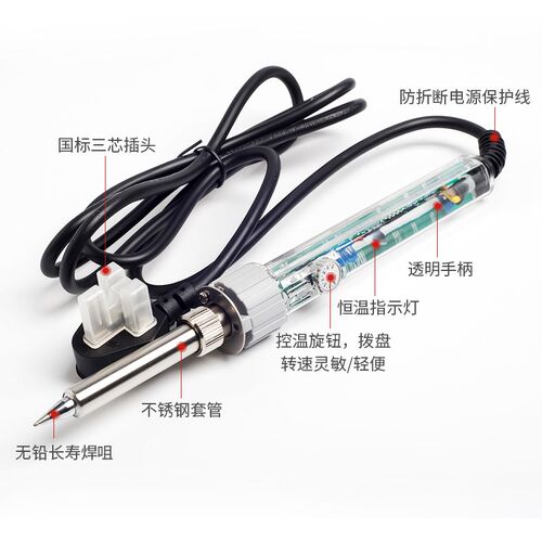 黄花大功率内热恒温可调电烙铁100/150/200W工业焊接烙铁EP-D100