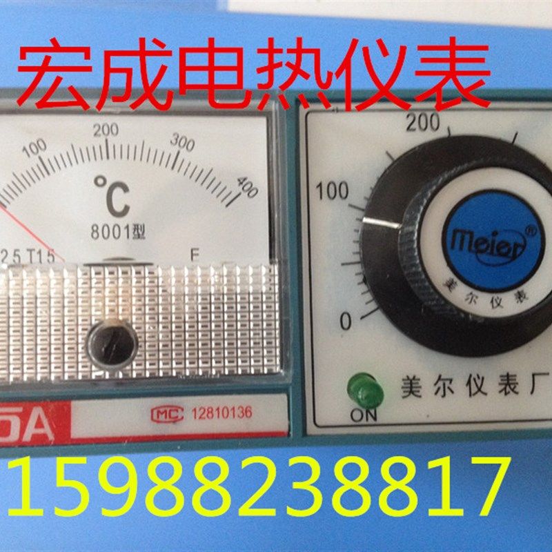 美尔仪表温控仪 K型 E型 PT100  CU50 电炉 电饼铛 烘箱 仪器仪表