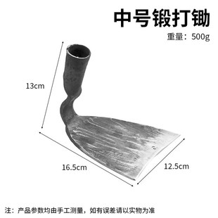 轴承钢锻打锄头锄草老式农用挖硬土地翻土开荒一体木柄小锄头全钢