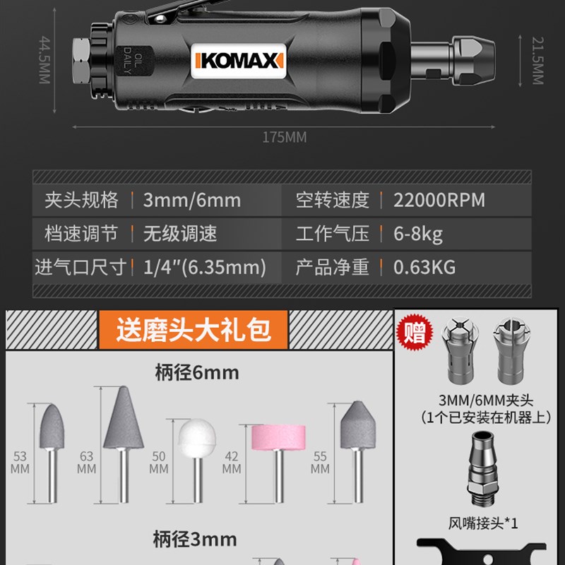 气动刻磨机工业级小型抛光机打磨机汽磨光砂轮轮胎补胎工具小风磨