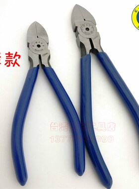水口钳扎带剪注塑料口胶口西玛工具B0131斜口钳子5寸6寸电子剪电