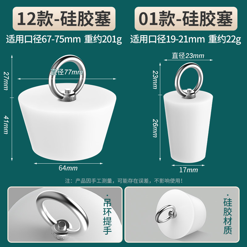 硅胶防臭堵头PVC管下水道装饰堵盖卫生间地漏橡皮塞子实心密封圈,个性定制/设计服务/DIY,明信片定制,淘宝优惠券,粉丝福利购,淘宝优惠卷