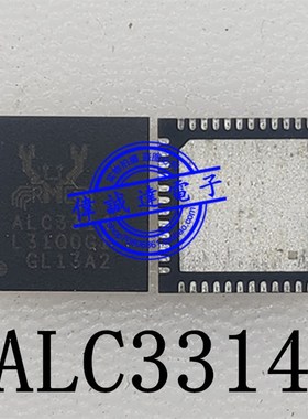 ALC255-CG ALC711 ALC258 ALC256 ALC293D ALC3315 ALC3314 全新