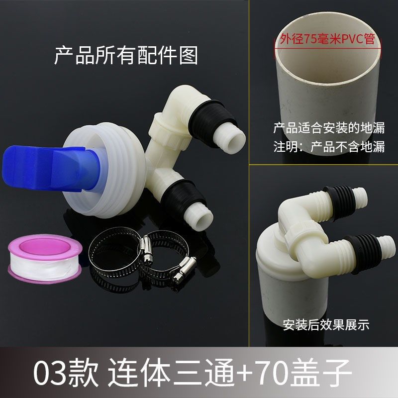 洗衣机下水三通分水器地漏一分二路接头5075PVC管洗衣机转接头,个性定制/设计服务/DIY,明信片定制,淘宝优惠券,粉丝福利购,淘宝优惠卷