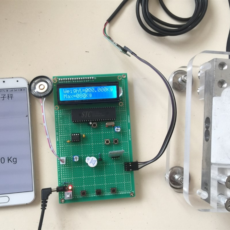 51单片机的人体电子秤设计/压力传感器HX711称重设计单片机学习板