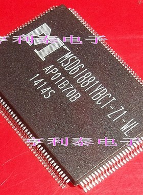 全新原装MSD6I881YBCT-Z1-WL MSD61881YBCT-Z1-WL液晶屏芯片