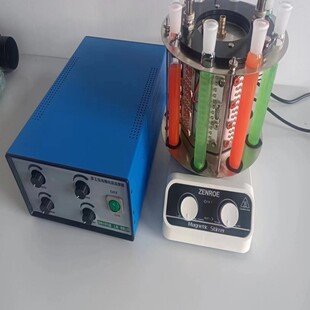 光化学反应仪器八工位搅拌 光催化降解实验 石英反应试管光源可调