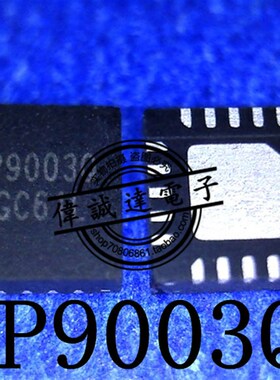UP9003Q UP90030 UP9023Q UP9023R UP9024Q UP90240 QFN20 全新
