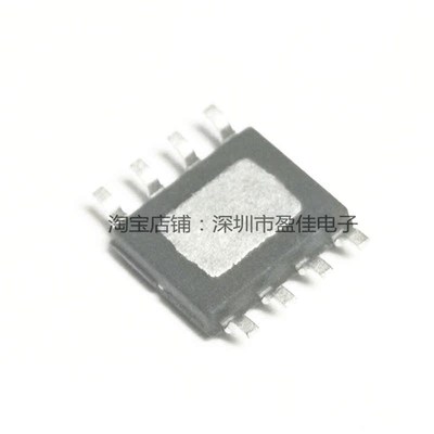 MP24971DN MP24971 电源芯片贴片SOP-8 散热底 全新原装
