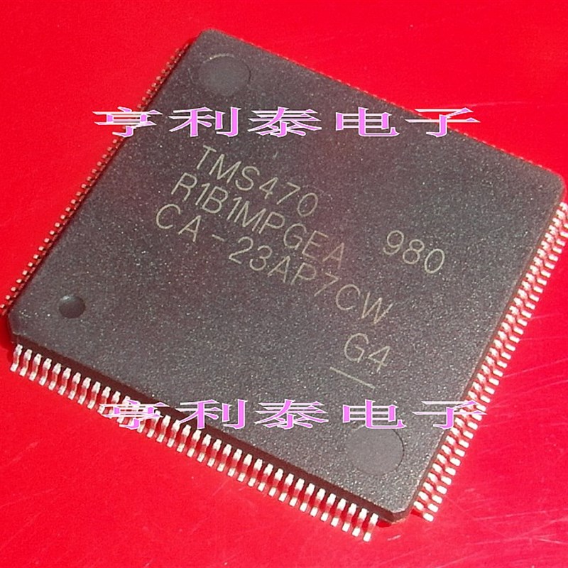 【亨利泰电子】全新TMS470R1B1 TMS470R1B1MPGEA嵌入式处理器芯片