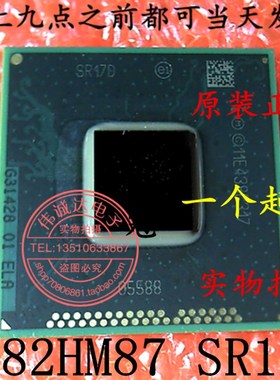 BD82QM87 SR17C G31428 BD82HM87 SR17D DH82HM86 SR17E 全新原装