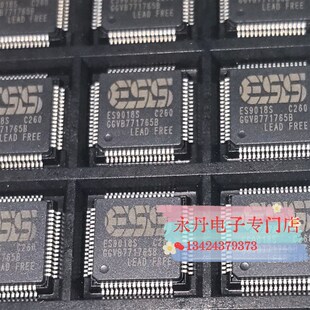 ES9018S音频芯片可直拍,2016年全新原装进口正品现货原包原盒!