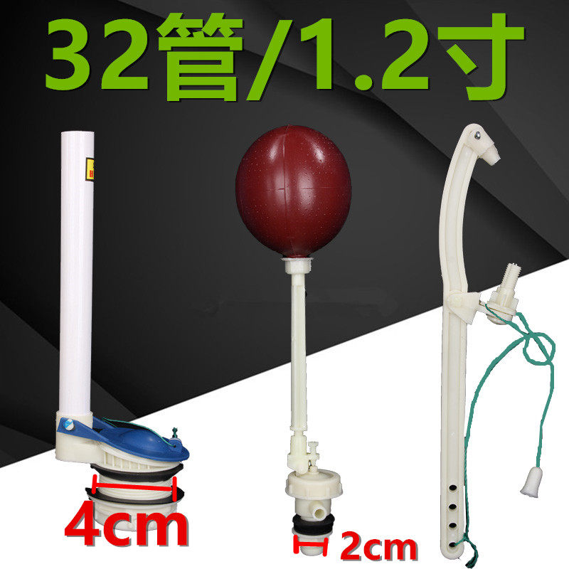 公厕水箱配件浮球老式拉绳沟槽进水阀塑料450手拉蹲坑冲水箱配件,童装/婴儿装/亲子装,儿童装饰手表,淘宝优惠券,粉丝福利购,淘宝优惠卷