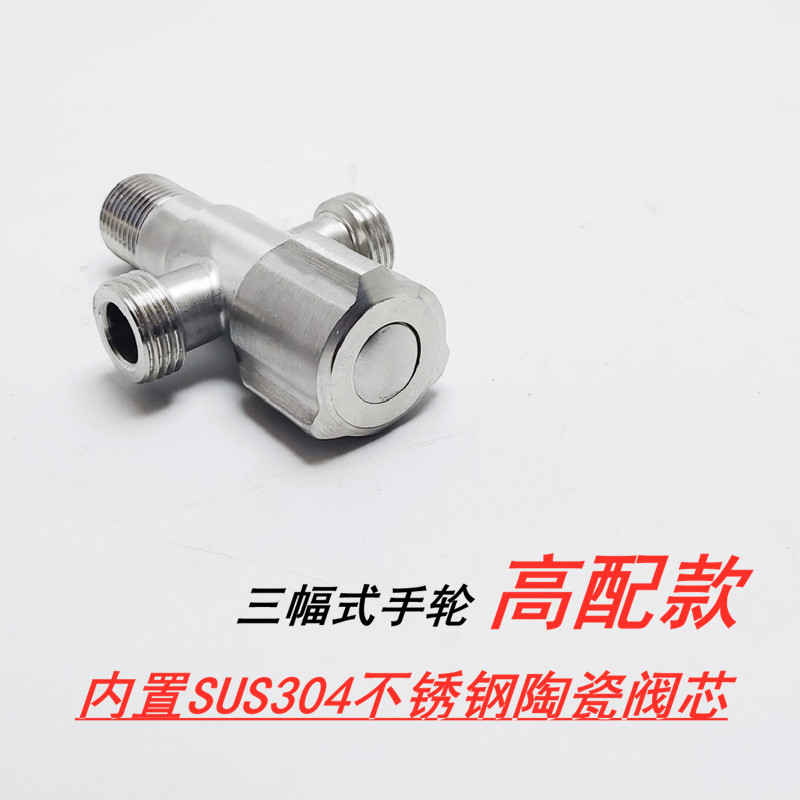 一进二出角阀304不锈钢冷热水全铜加厚双出三角阀4分止水阀热水器,童装/婴儿装/亲子装,儿童装饰手表,淘宝优惠券,粉丝福利购,淘宝优惠卷