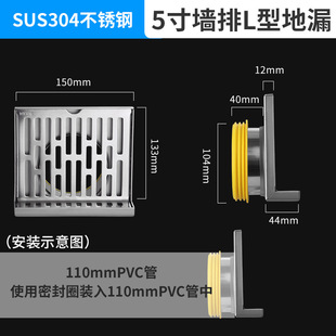 加厚侧排地漏304不锈钢50管75墙角横排水侧面阳台110直角露台地漏