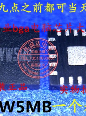 SY8286CRAC SY8286C AWW5MB AWW5 印丝 AWW QFN20 电压5V全新原装