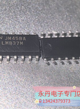 全新原装正品 LM837 LM837M LM837MX 运算放大器 SOP14 可直拍!