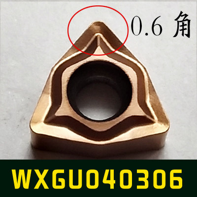 内圆镗孔刀杆/内孔车刀杆S10K/12M/14N/16Q-SWUNR04 配WXGU040304
