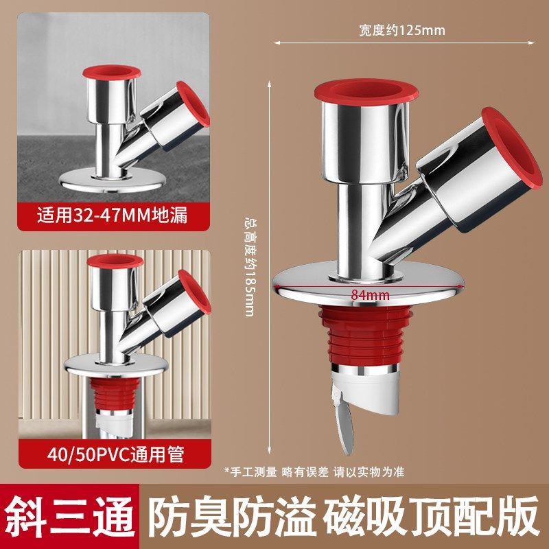 洗衣机排水管防臭三通下水管地漏专用接头PVC管y型三头通连接通用,个性定制/设计服务/DIY,明信片定制,淘宝优惠券,粉丝福利购,淘宝优惠卷