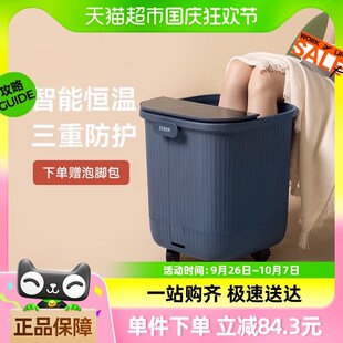 zdeer左点泡脚桶智能电动按摩足浴盆全自动足浴高桶泡小腿防漏电