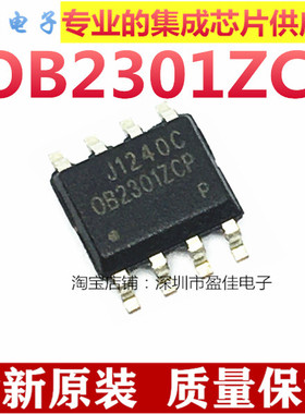 OB2301ZCPA OB2301ZCP OB2301全新 贴片SOP-8液晶电源管理