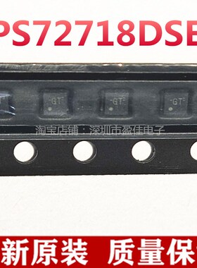 全新原装 TPS72718DSER GT WSON6贴片 芯片