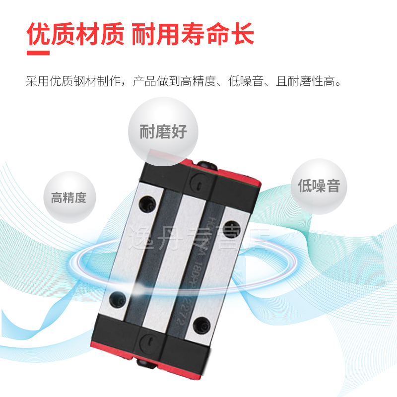 原装直线导轨滑块滑轨滑台HGH15 HGW15 20 25 30 35 45CA全套模组